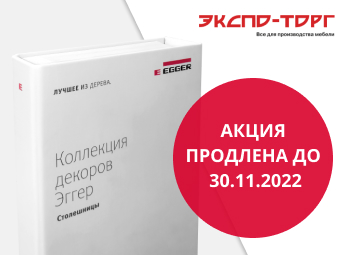 Участвуй в акции — получи ПОДАРОК!